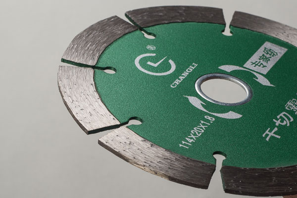 干切王精品切割片