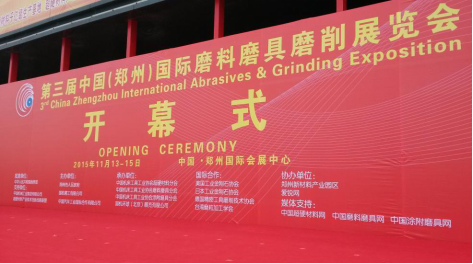 湖北昌利超硬材料公司參展中國(guó)國(guó)際磨料磨具展覽會(huì) 湖北昌利超硬材料公司參展中國(guó)國(guó)際磨料磨具展覽會(huì)