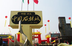 石材城經(jīng)銷商采購專區(qū) 石材城經(jīng)銷商采購專區(qū)