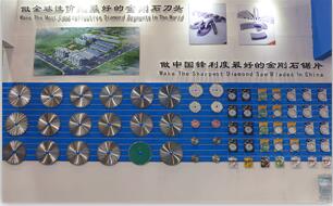 國內(nèi)四個金剛石工具金剛石鋸片研發(fā)制造基地 國內(nèi)四個金剛石工具金剛石鋸片研發(fā)制造基地