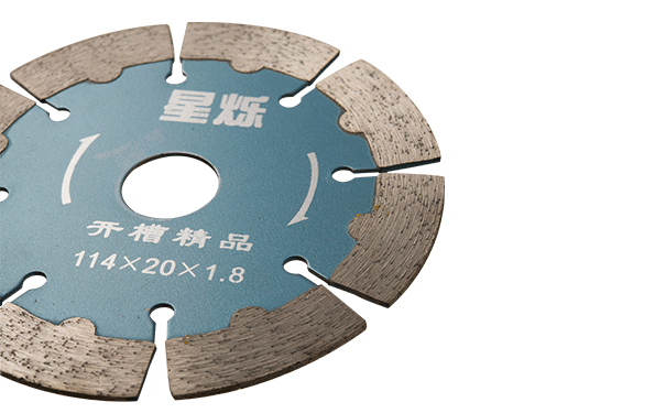 家裝用那款墻槽切割片比較好些呢？