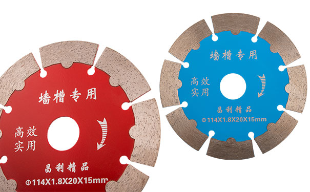 昌利的墻槽切割片好用么 鋒利耐磨嗎？