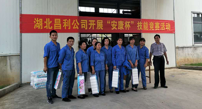 湖北昌利公司開展“安康杯”職業(yè)技能競賽活動 湖北昌利公司開展“安康杯”職業(yè)技能競賽活動