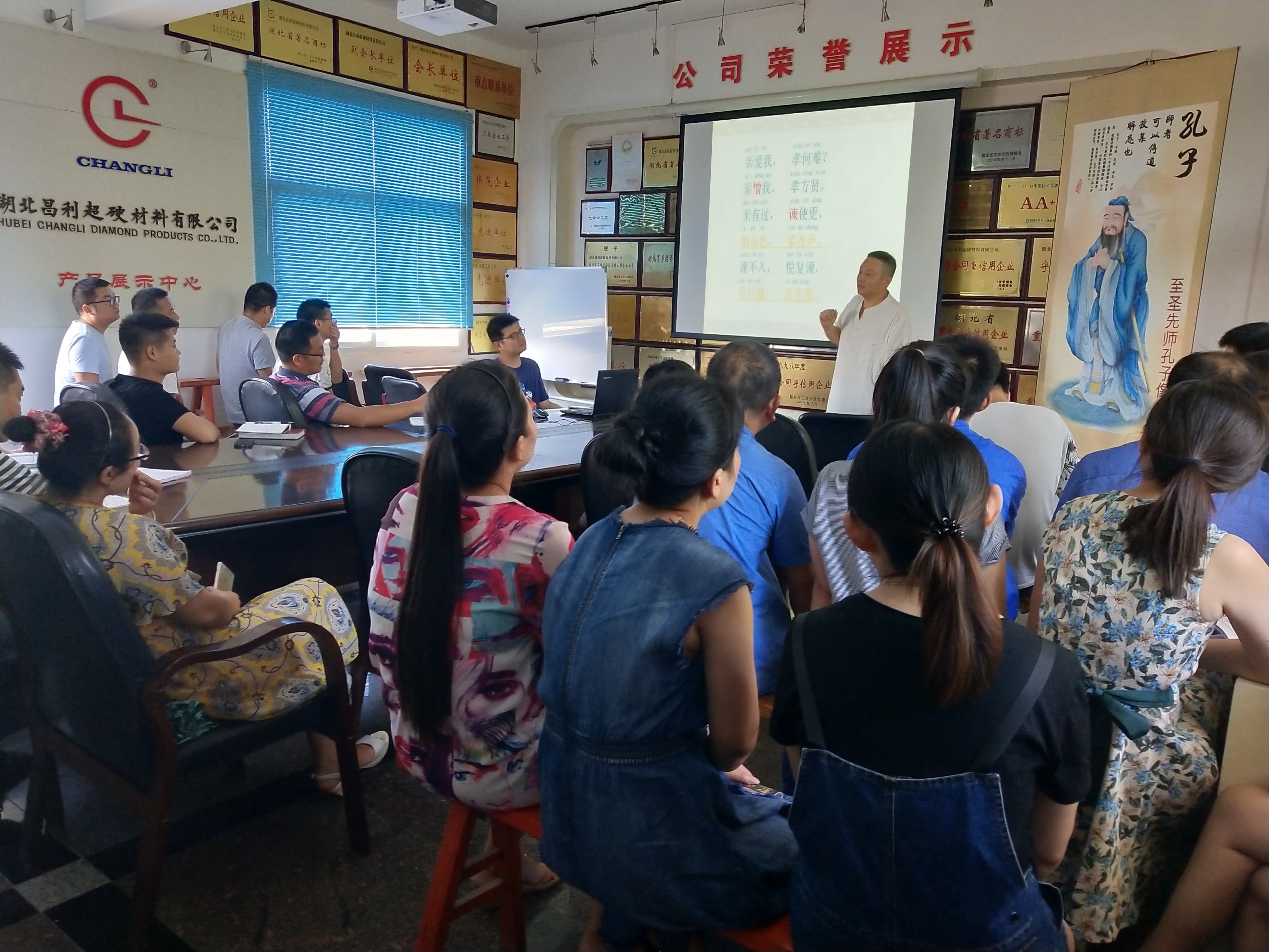 弘揚(yáng)傳統(tǒng)文化，湖北昌利董事長(zhǎng)給員工分享《弟子規(guī)》