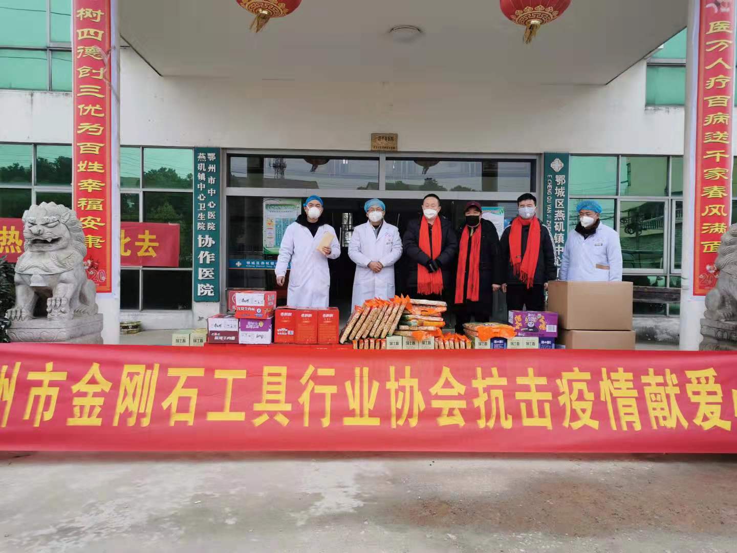 湖北昌利公司為抗擊疫情奉獻(xiàn)一份力量 湖北昌利公司為抗擊疫情奉獻(xiàn)一份力量