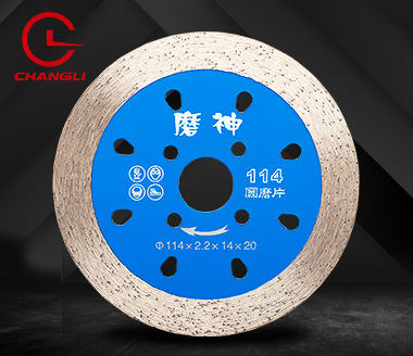 114金剛石磨片
