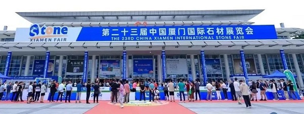 昌利金剛石工具公司參展第23屆廈門國際石材展圓滿謝幕 昌利金剛石工具公司參展第23屆廈門國際石材展圓滿謝幕
