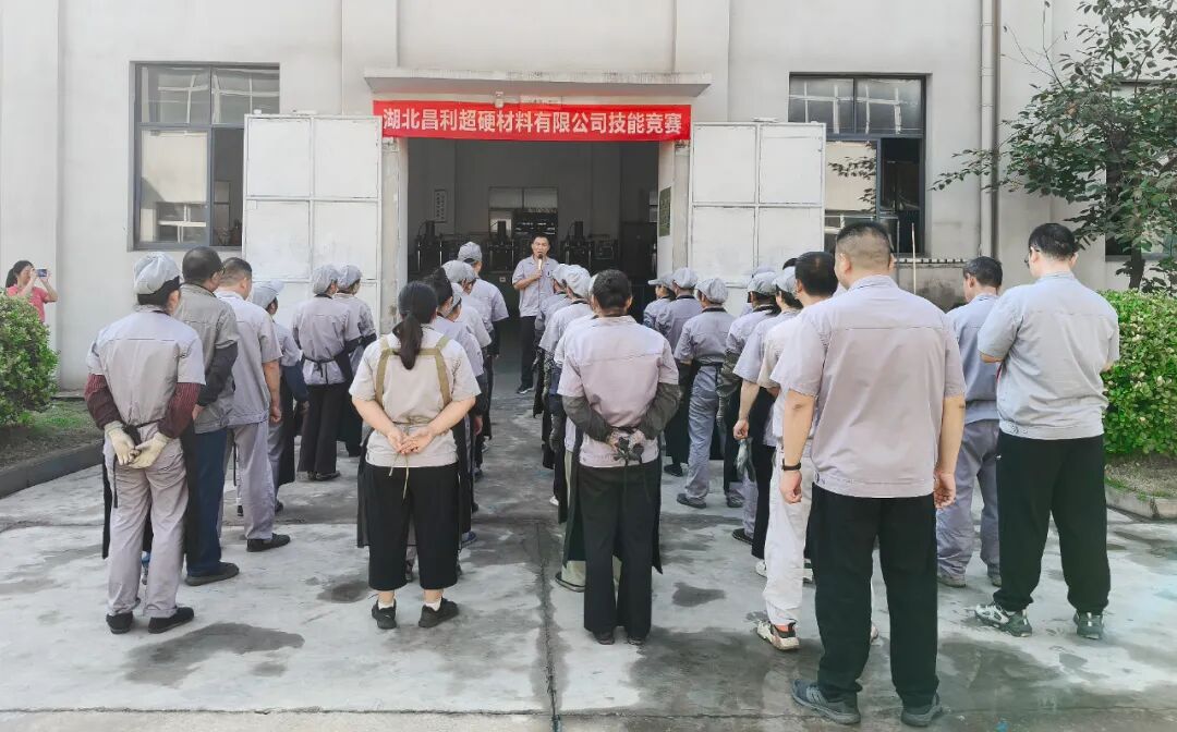 以賽促學強技能，比學趕超共提升