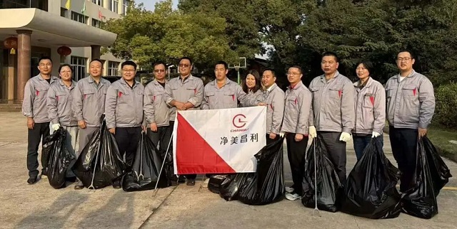 “凈美昌利·共護(hù)家園” 湖北昌利各部門負(fù)責(zé)人用行動傳遞環(huán)保正能量